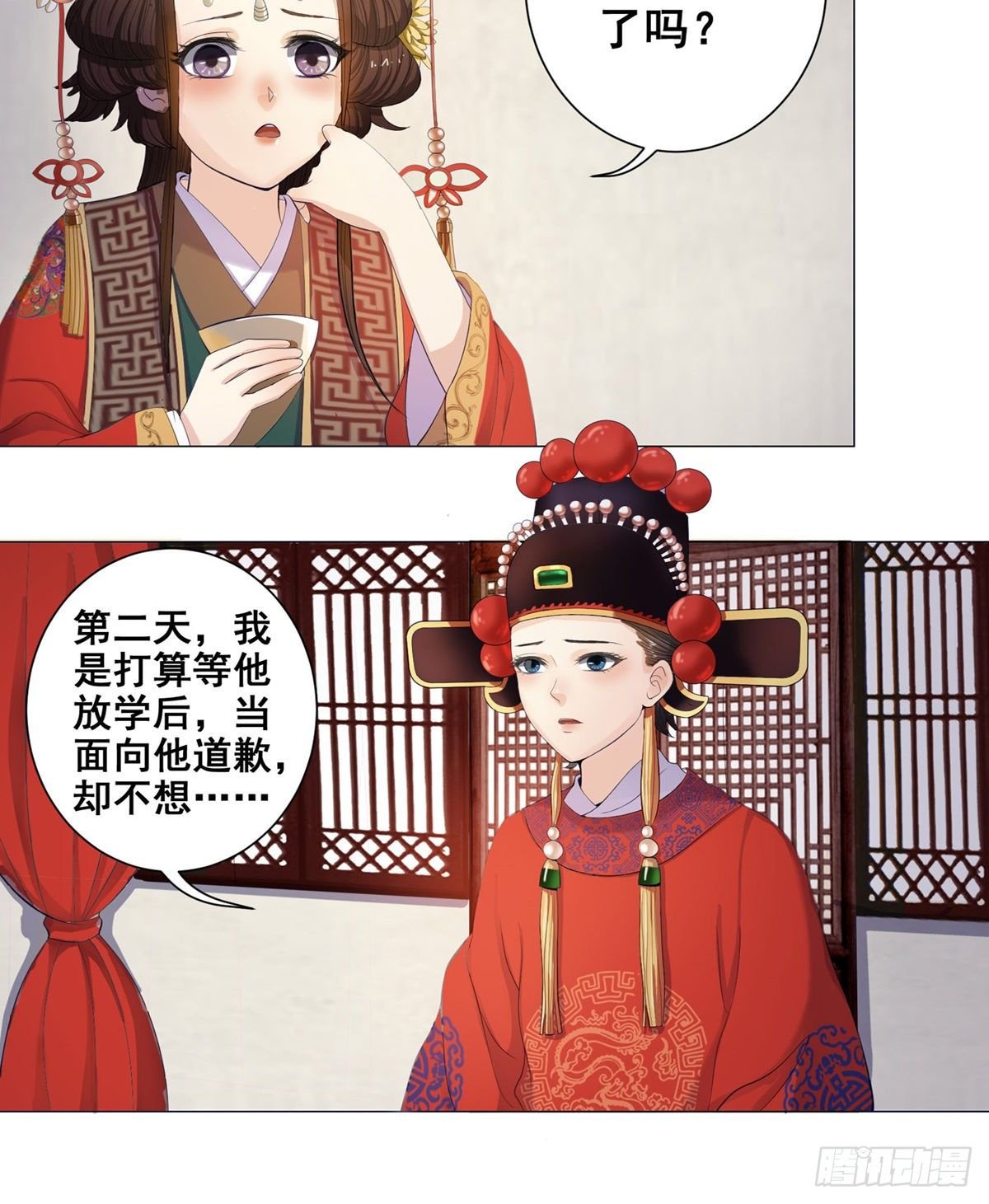 004偶遇偷书贼