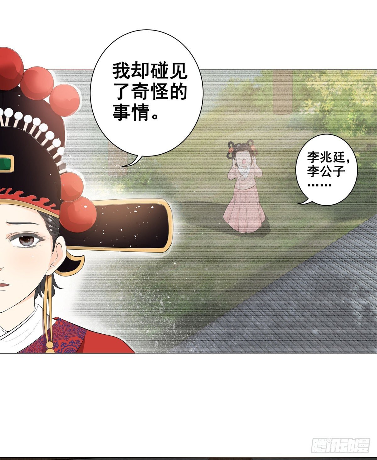 004偶遇偷书贼