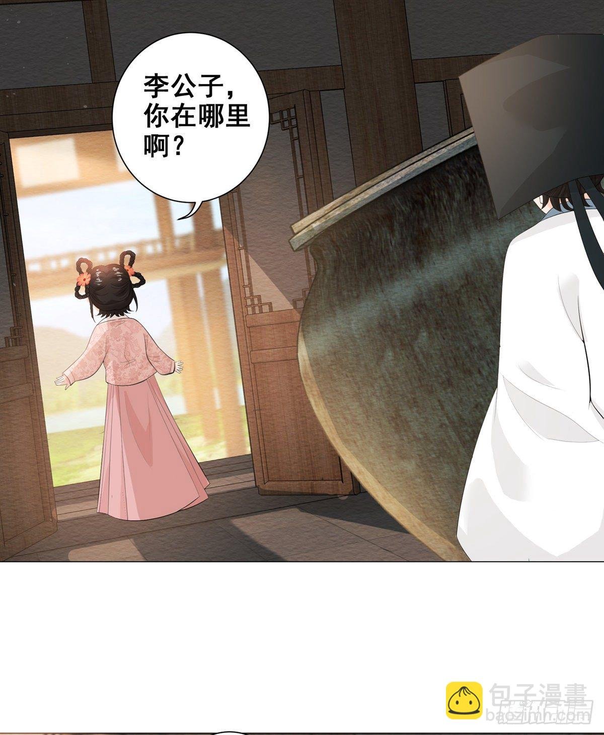 004偶遇偷书贼