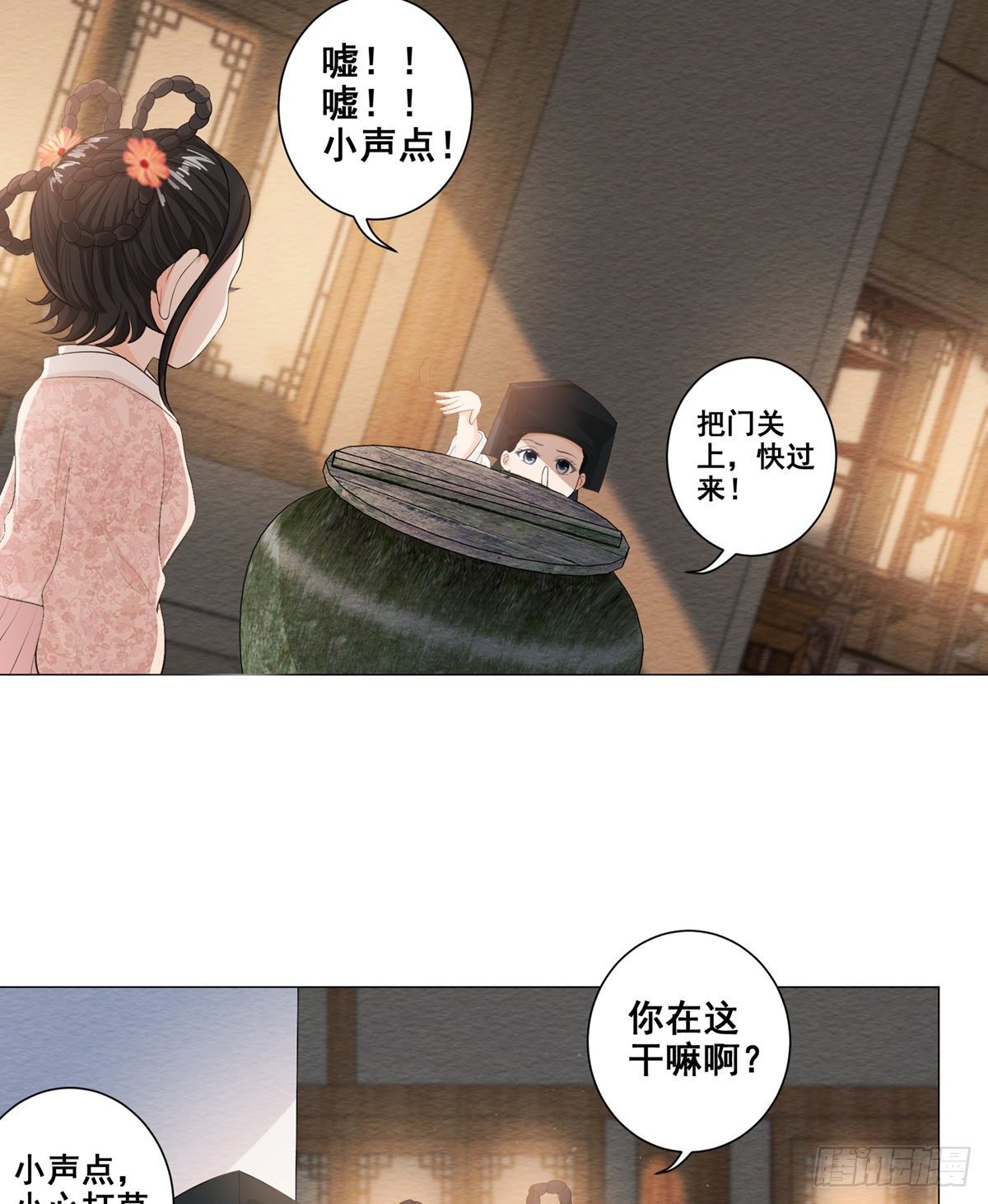 004偶遇偷书贼