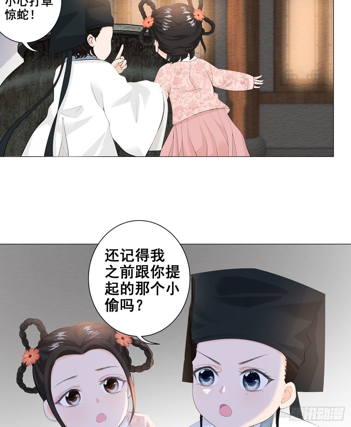 004偶遇偷书贼