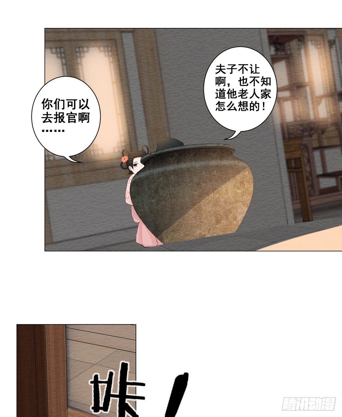 004偶遇偷书贼