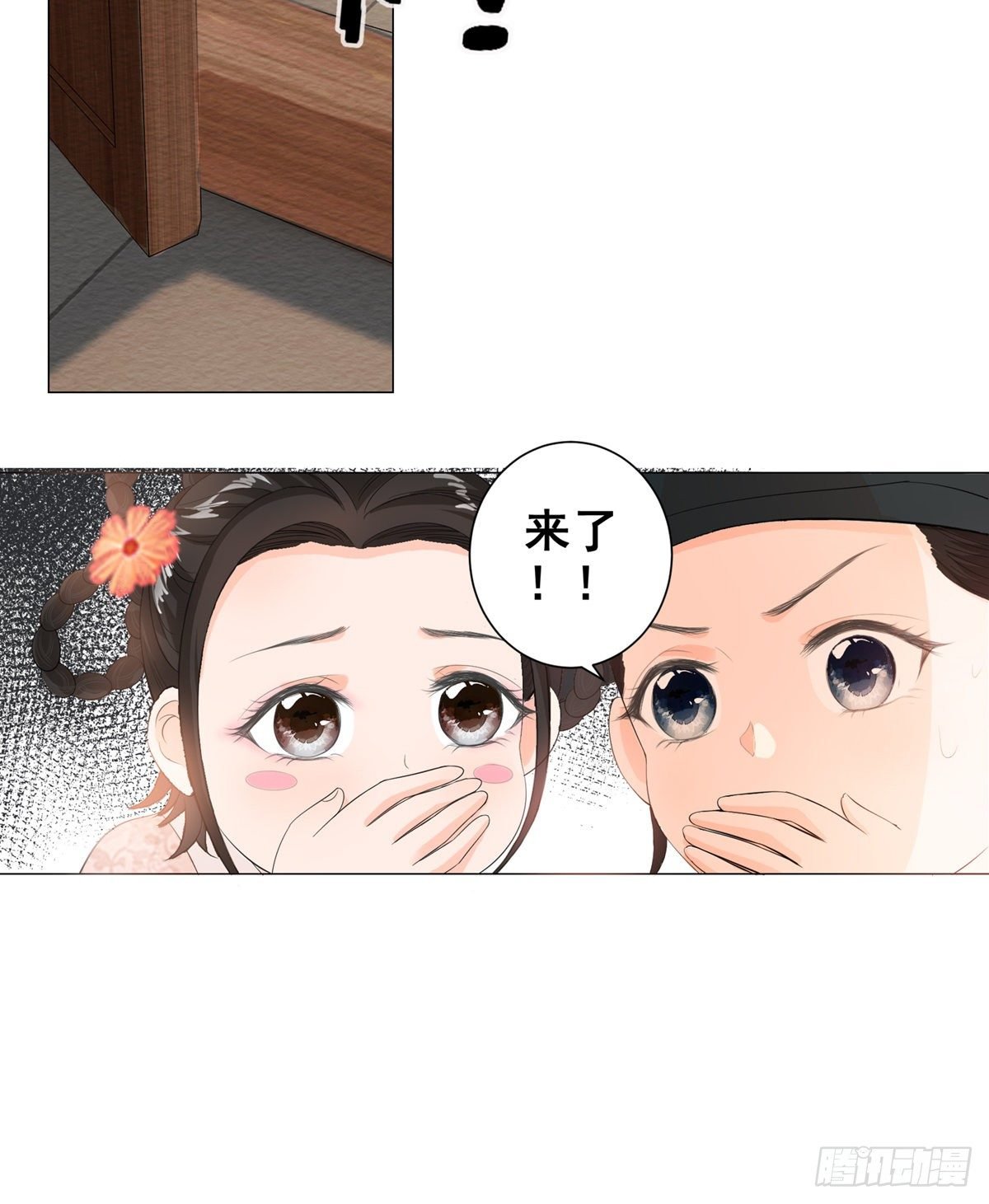 004偶遇偷书贼