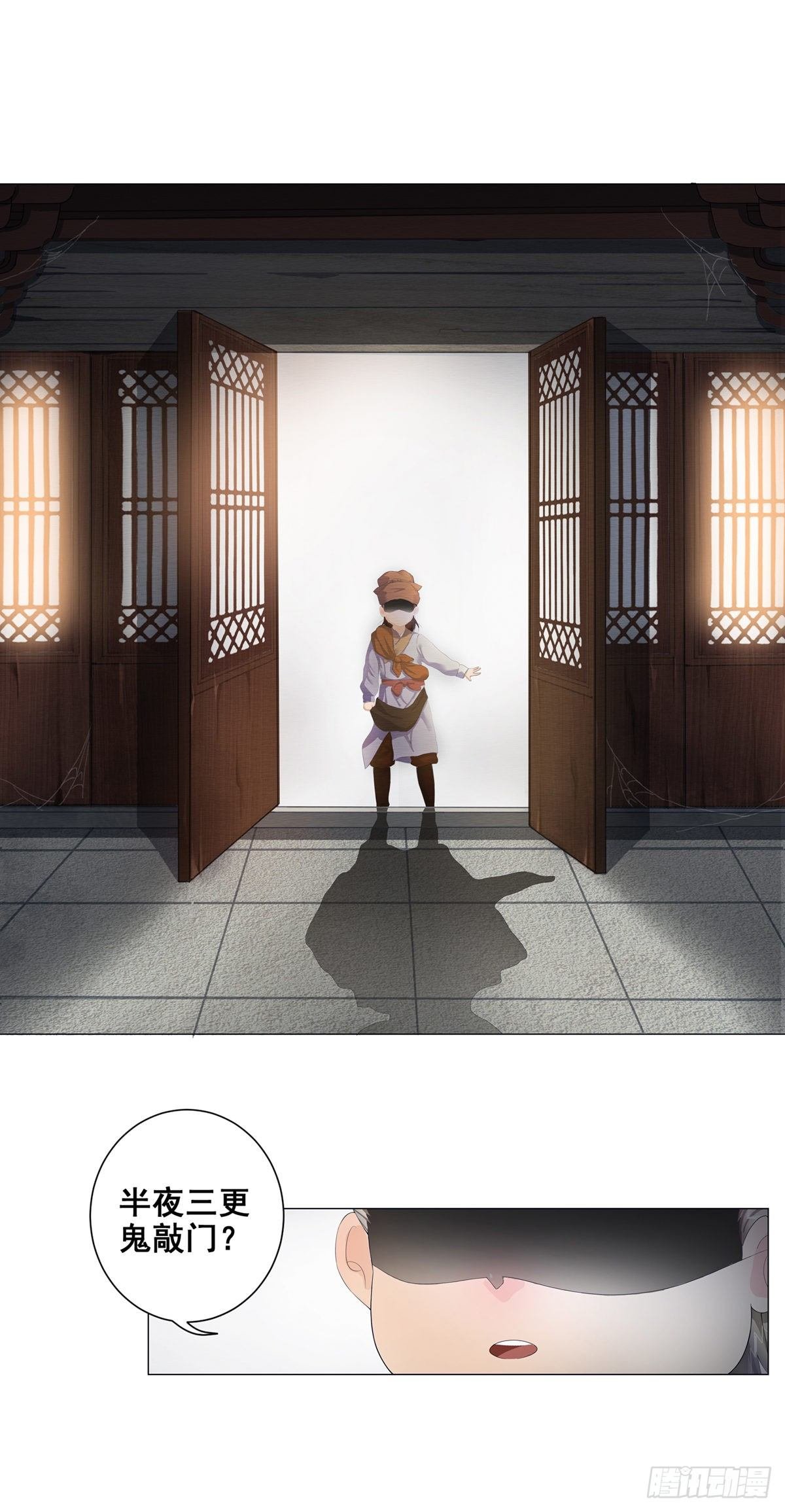 004偶遇偷书贼