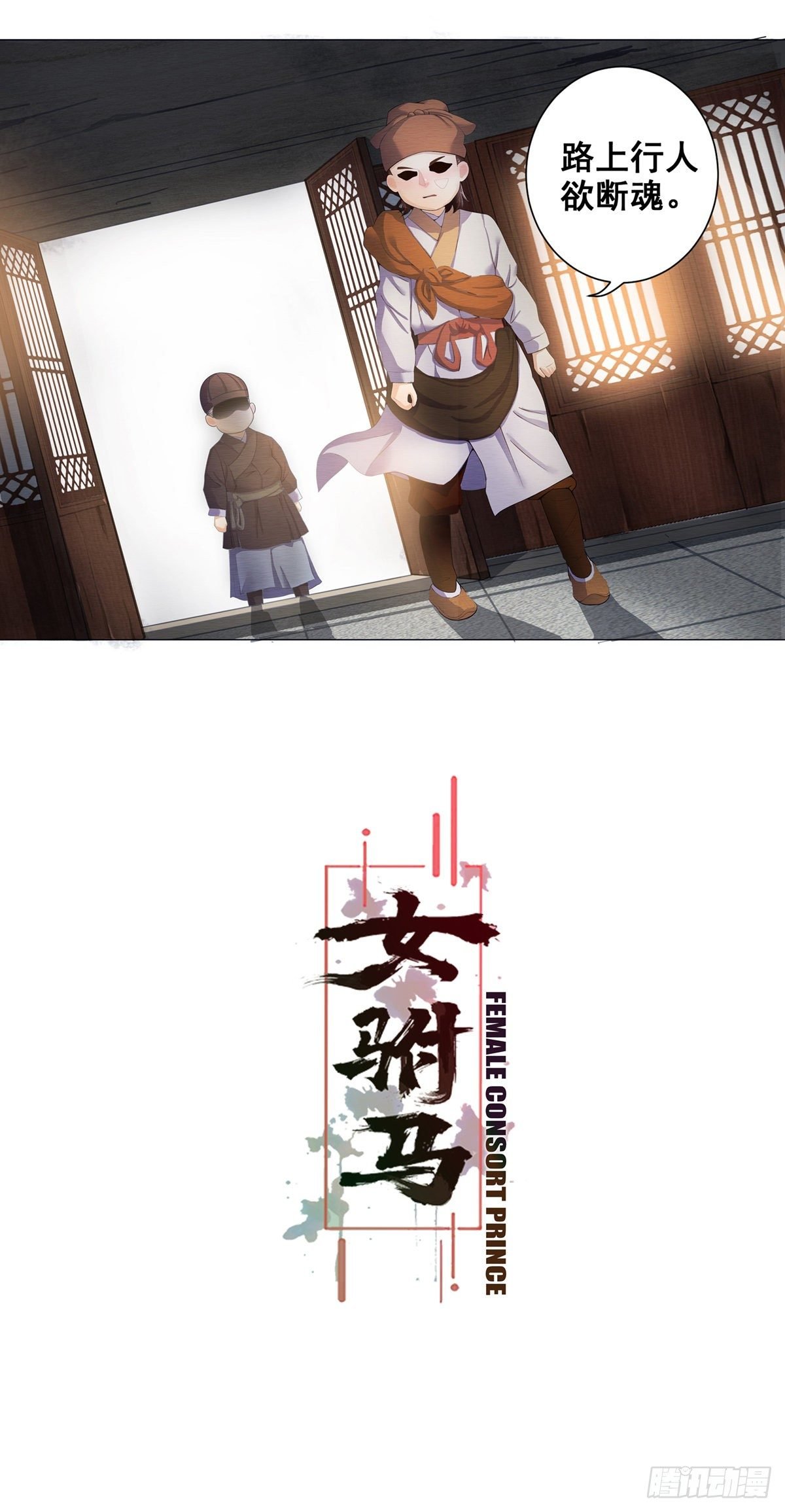 004偶遇偷书贼