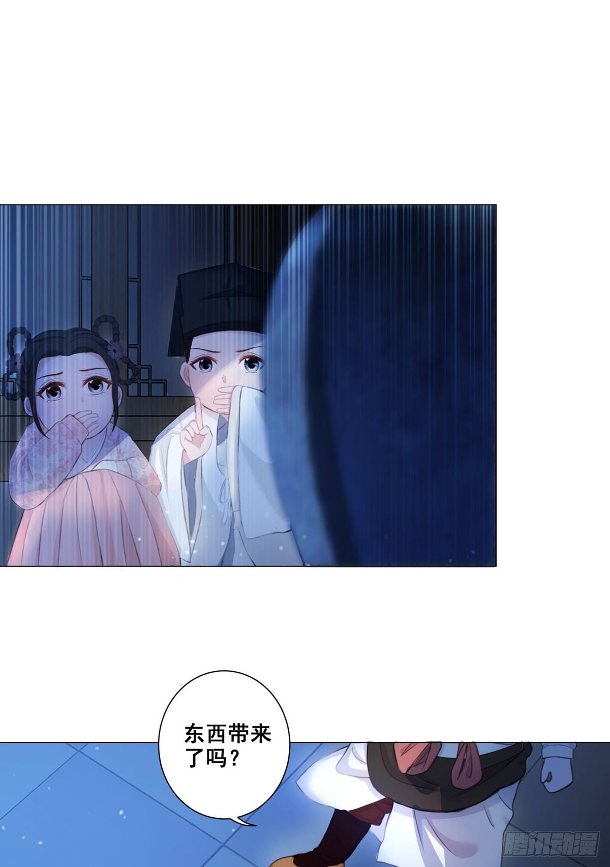 005偷书贼现身