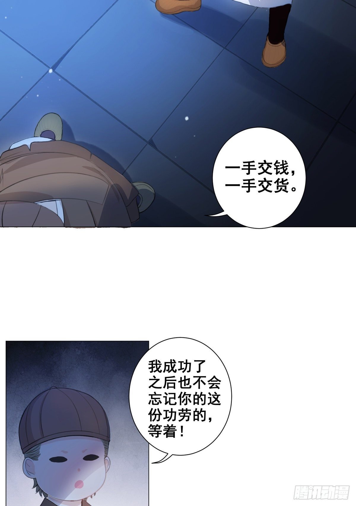 005偷书贼现身