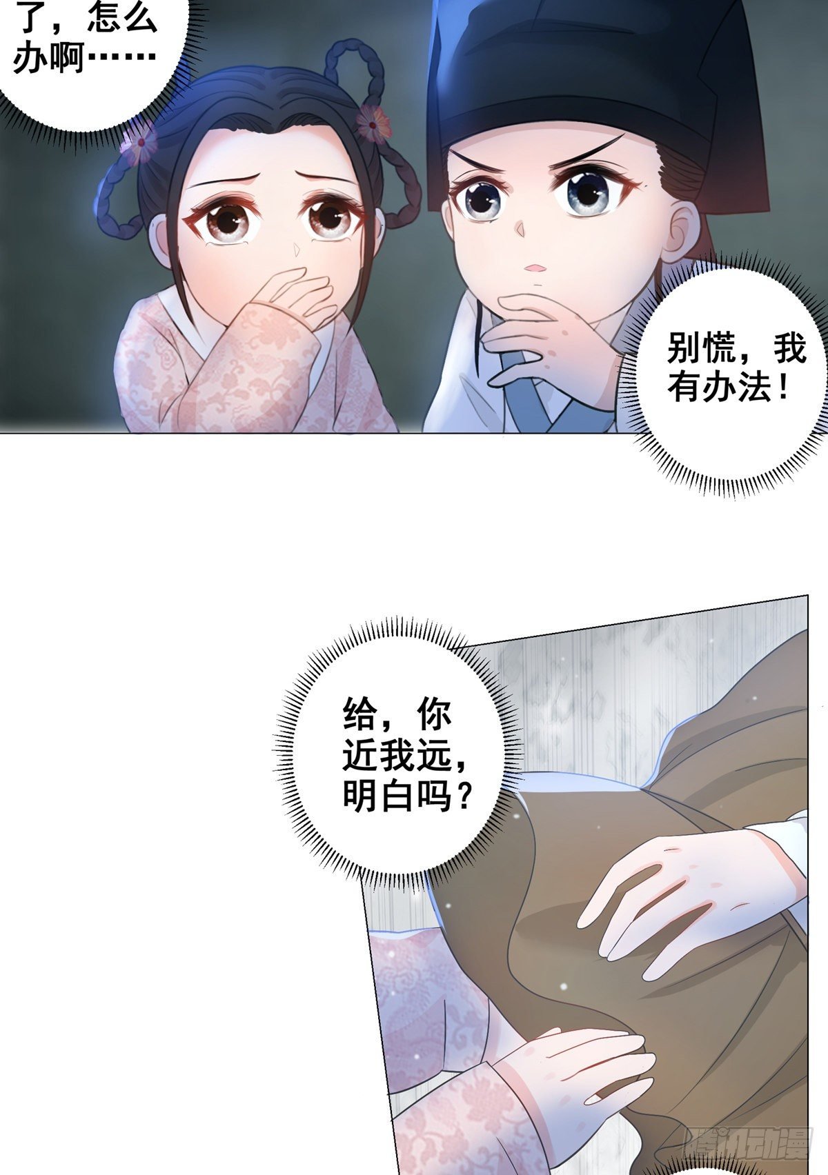 005偷书贼现身