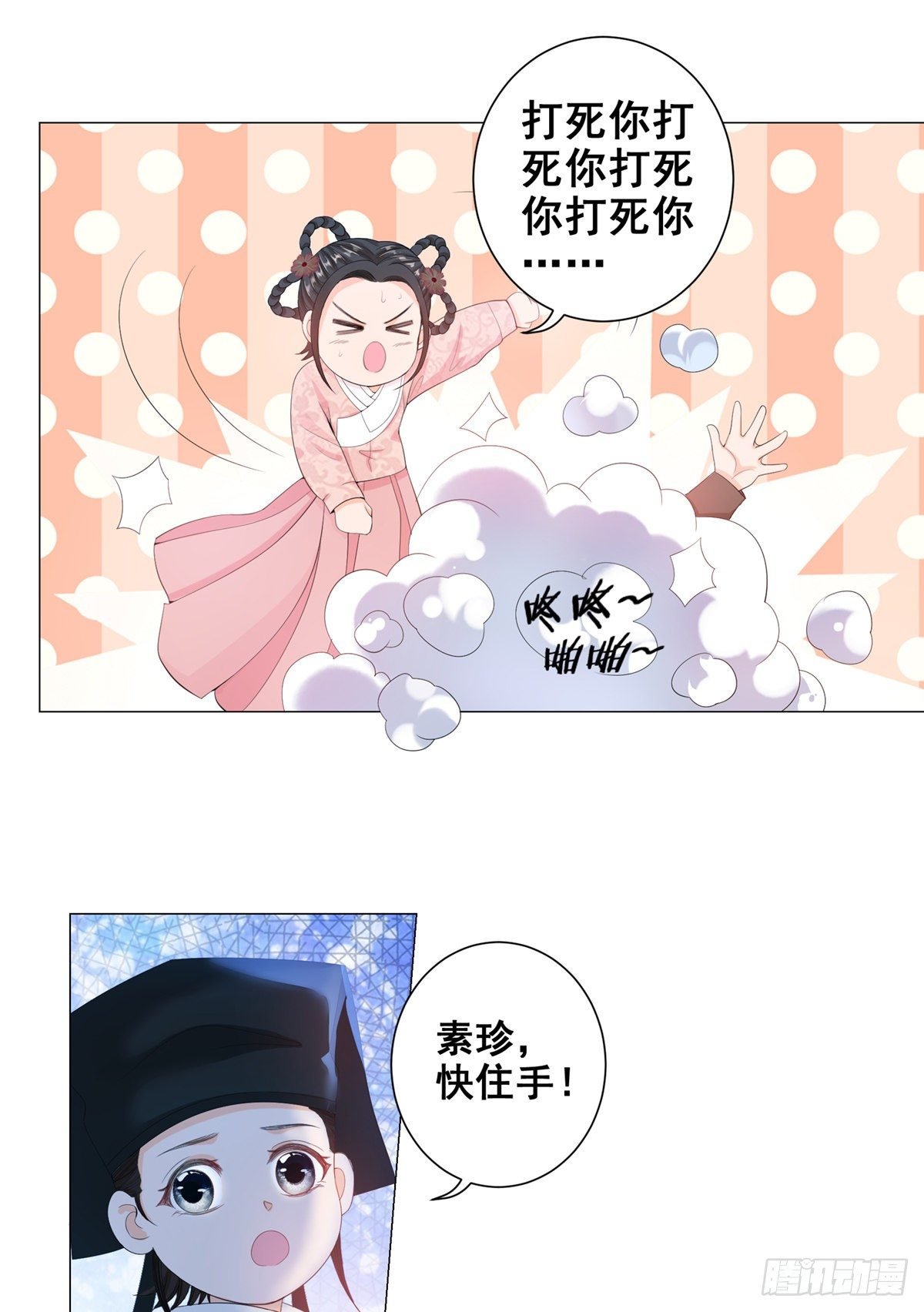 005偷书贼现身