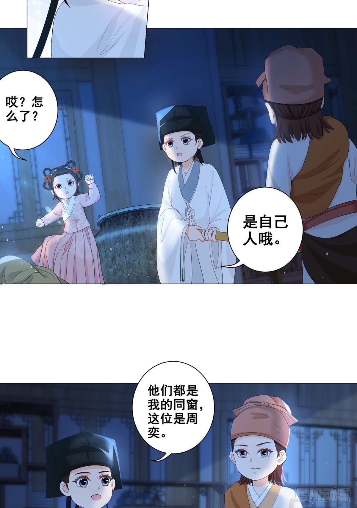 005偷书贼现身