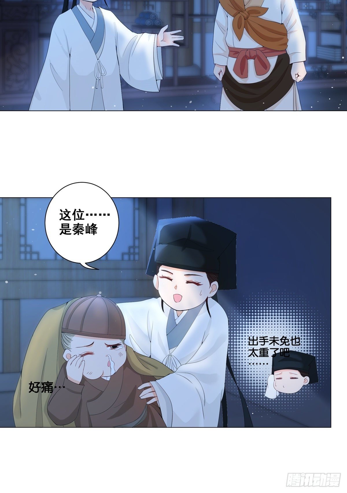 005偷书贼现身