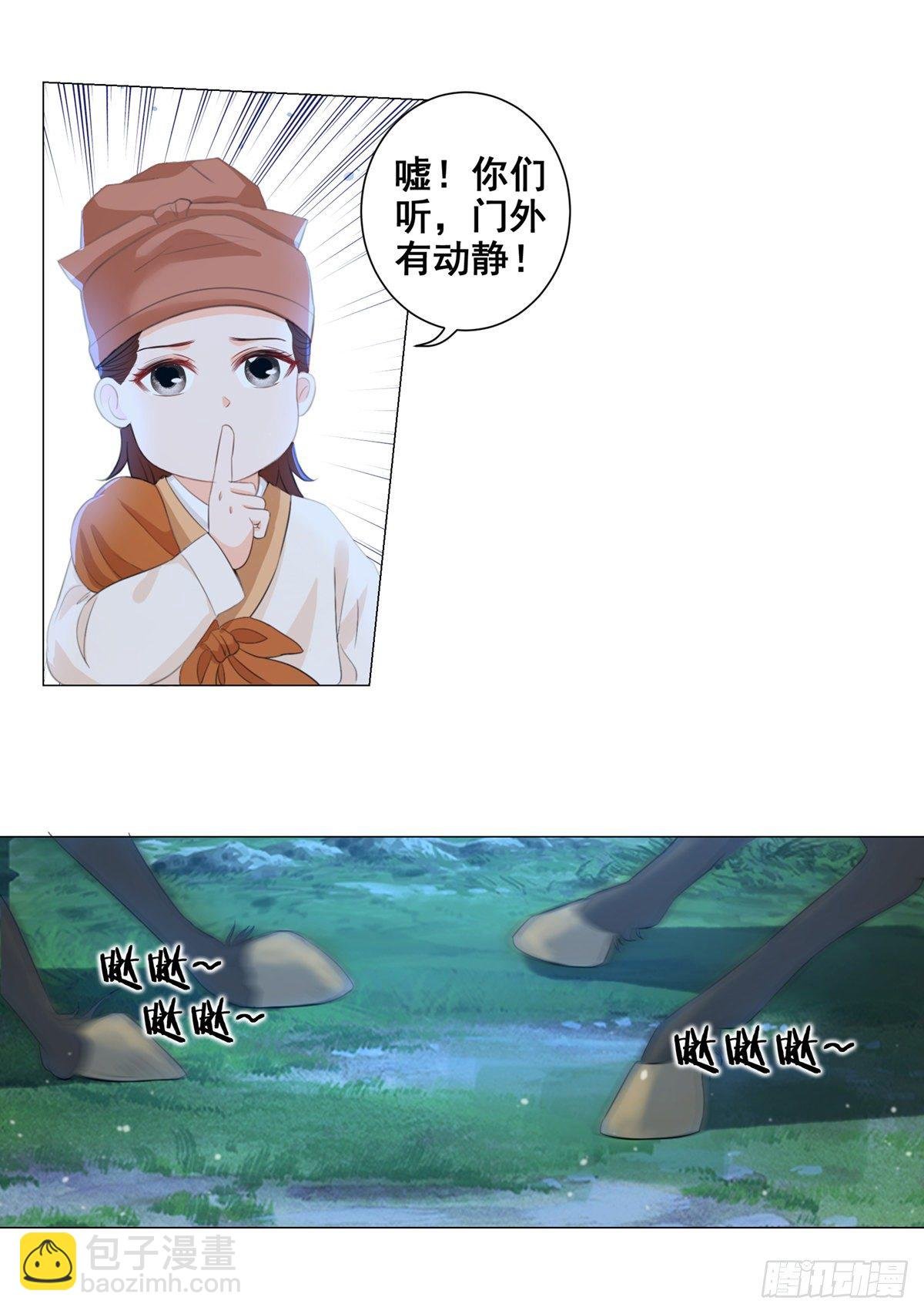 005偷书贼现身