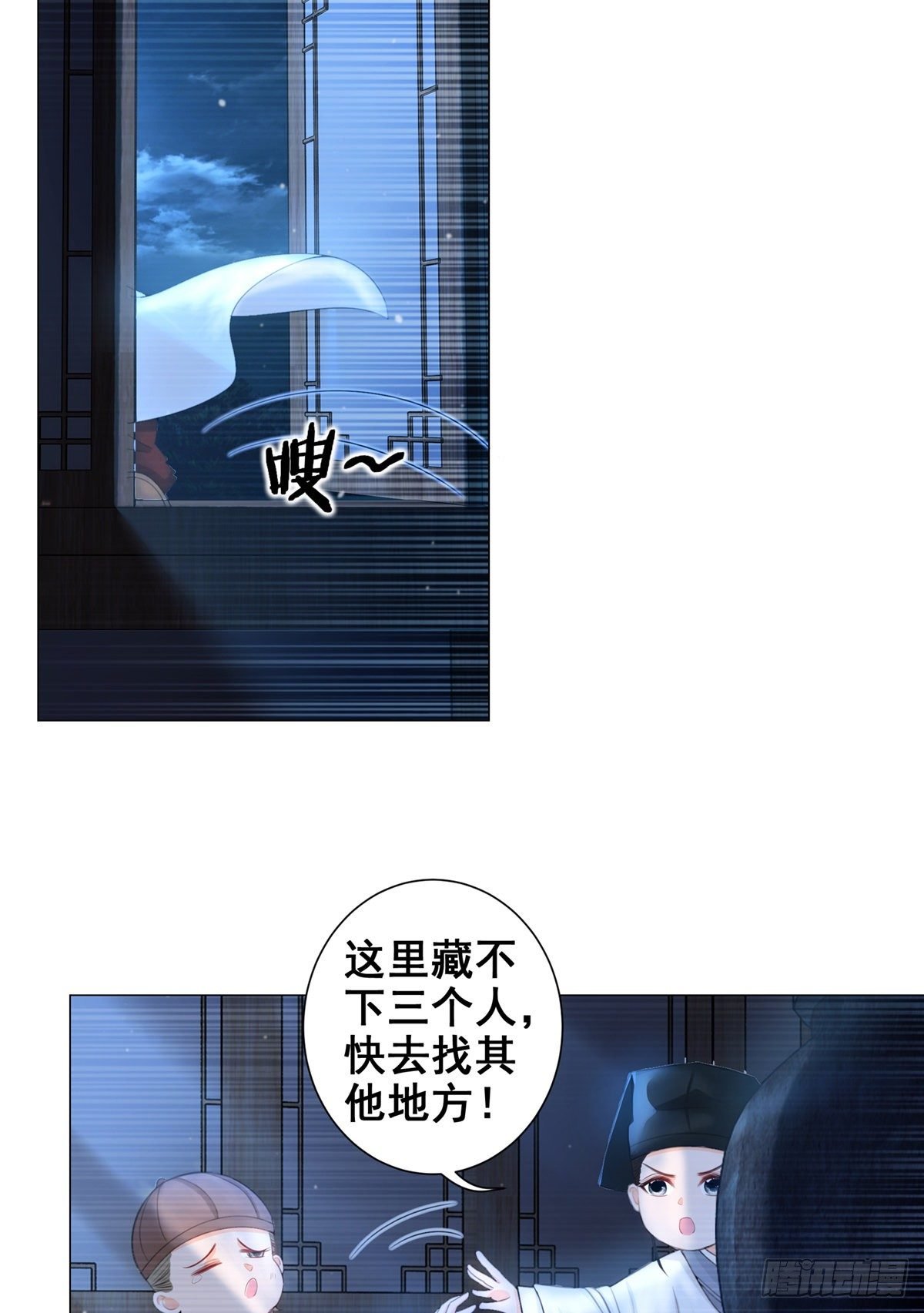 005偷书贼现身