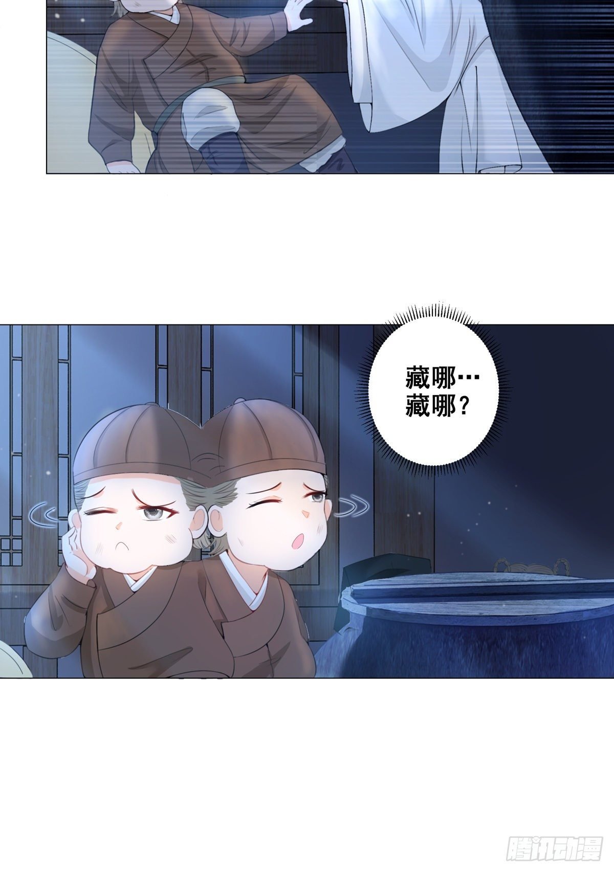 005偷书贼现身