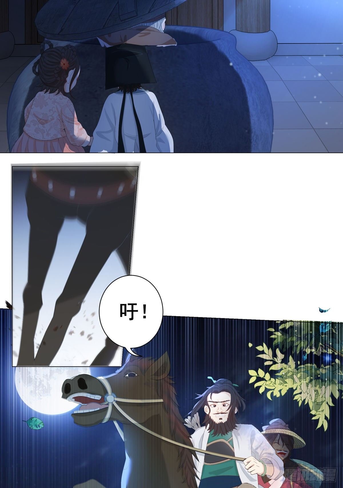 005偷书贼现身