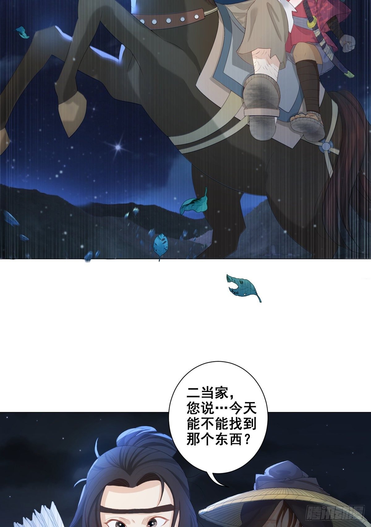 005偷书贼现身