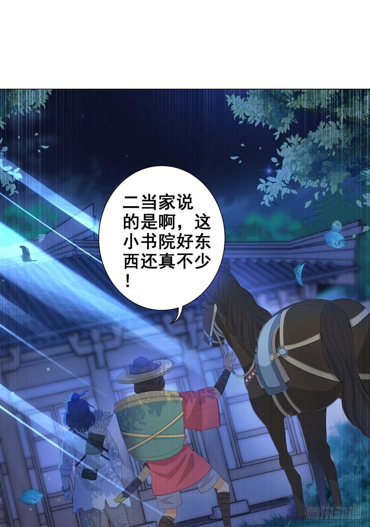 005偷书贼现身
