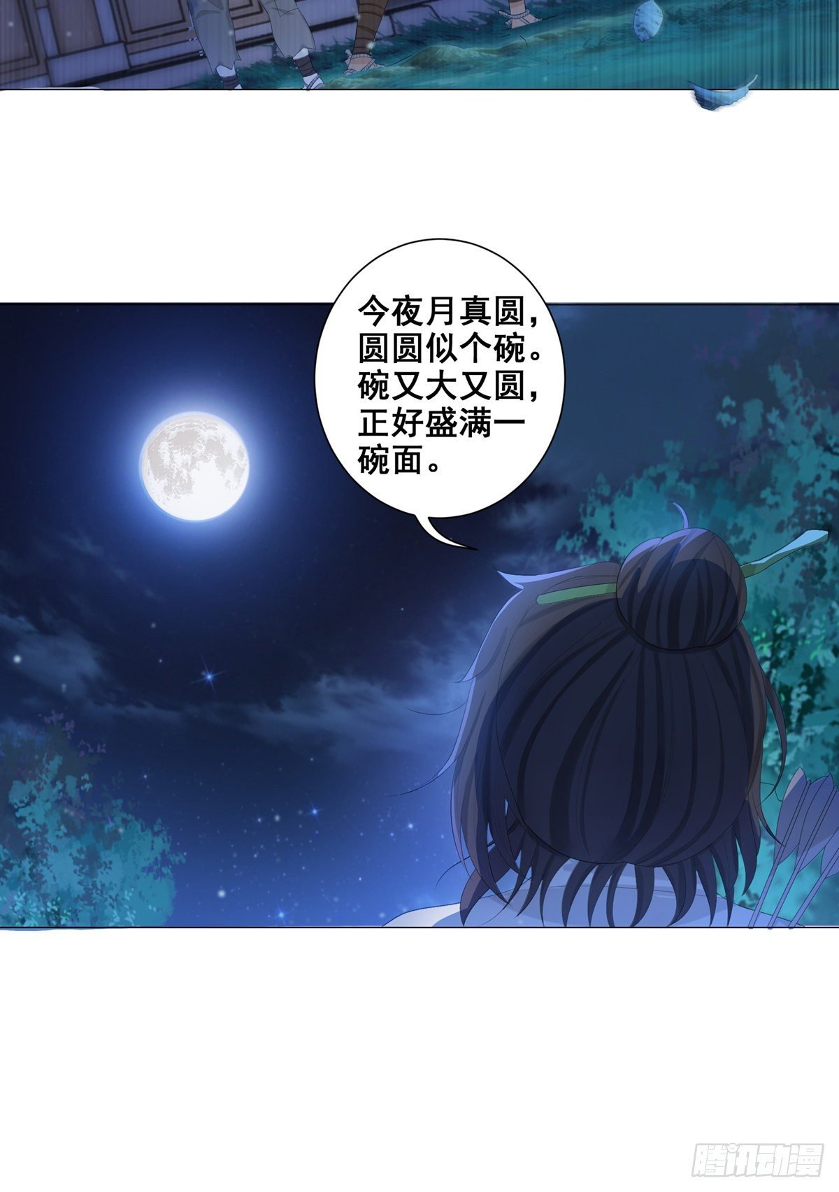005偷书贼现身