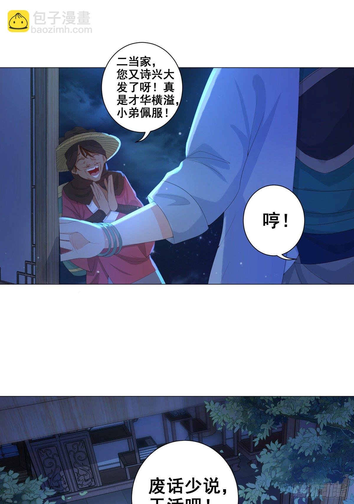 005偷书贼现身