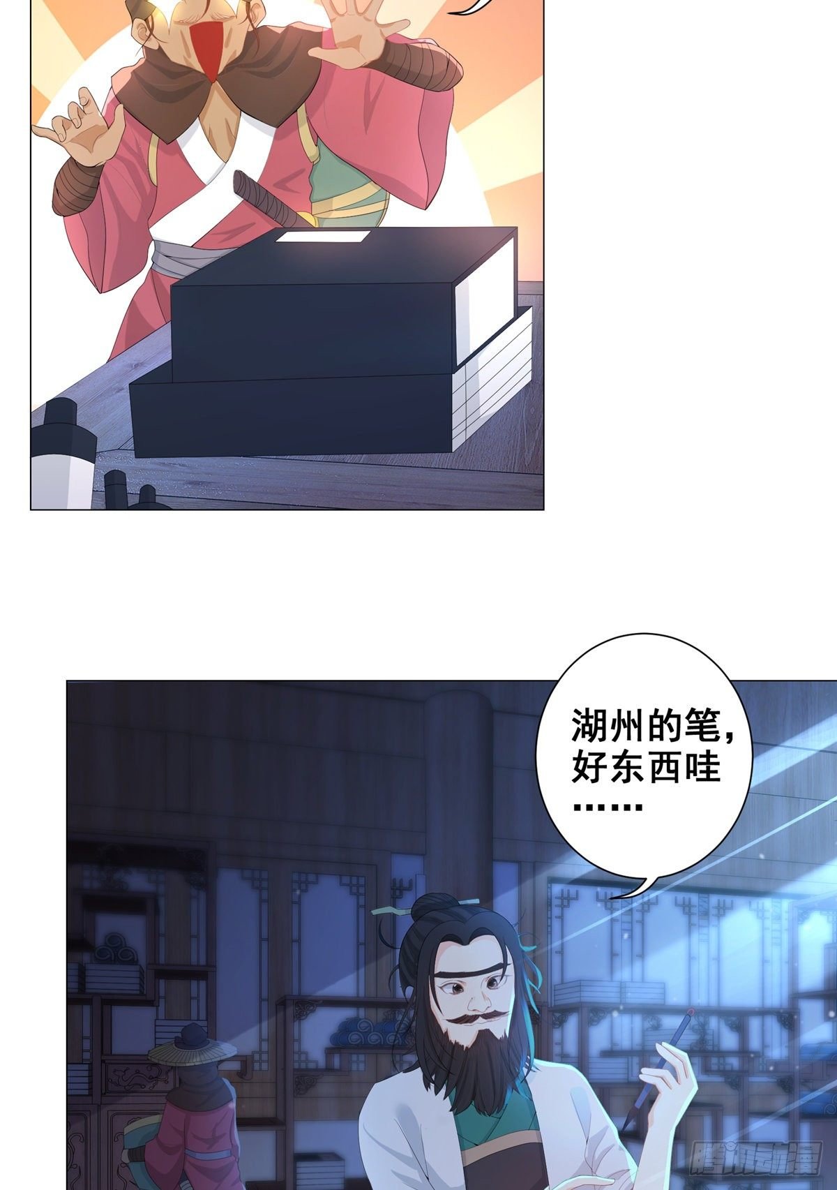 005偷书贼现身