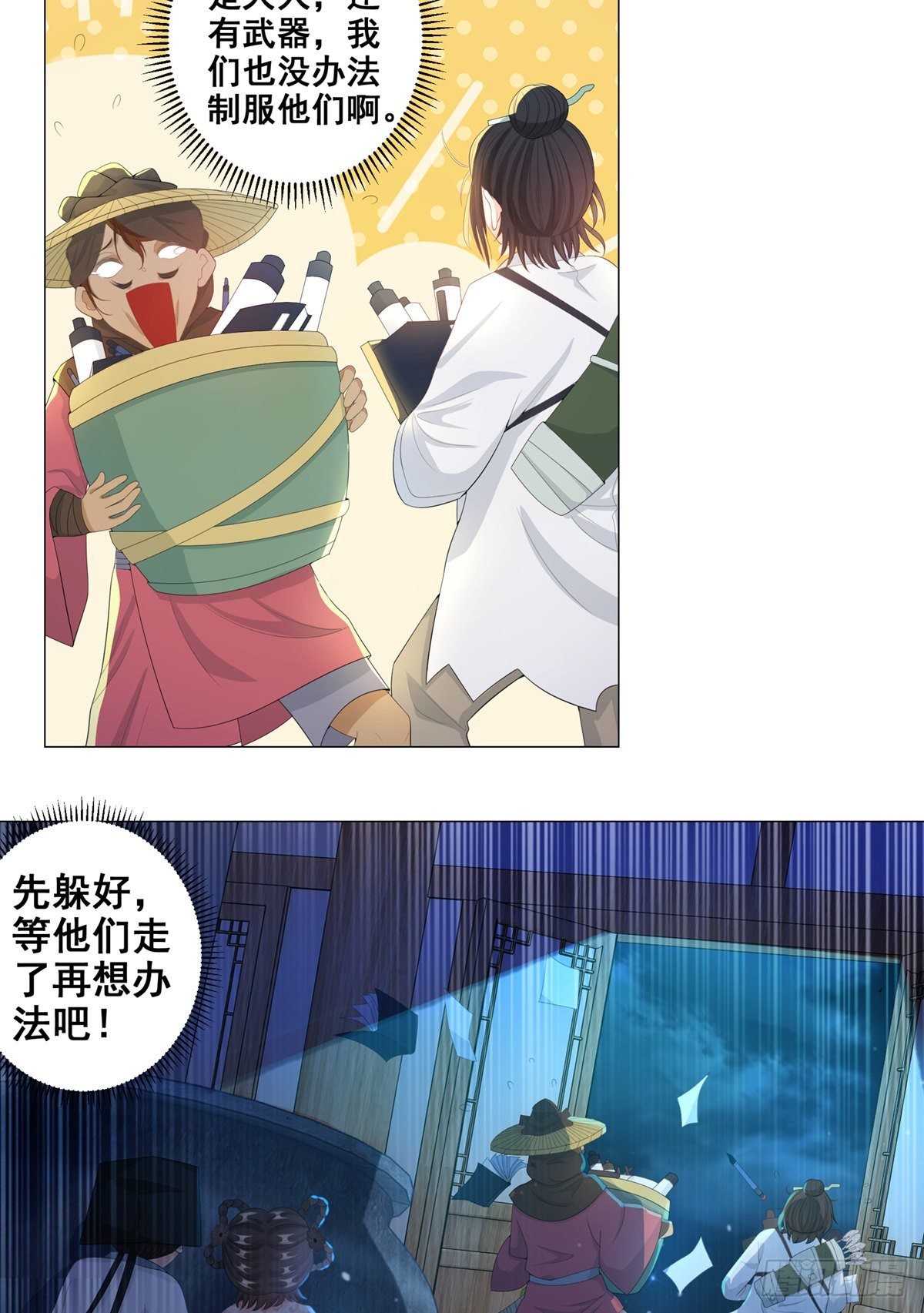 005偷书贼现身