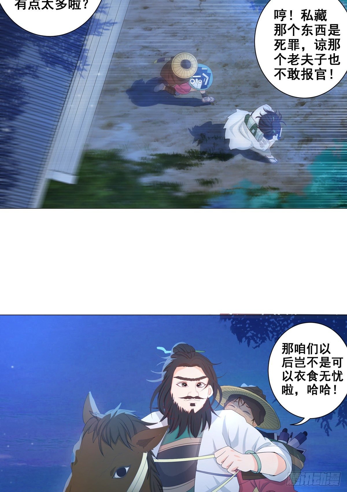005偷书贼现身