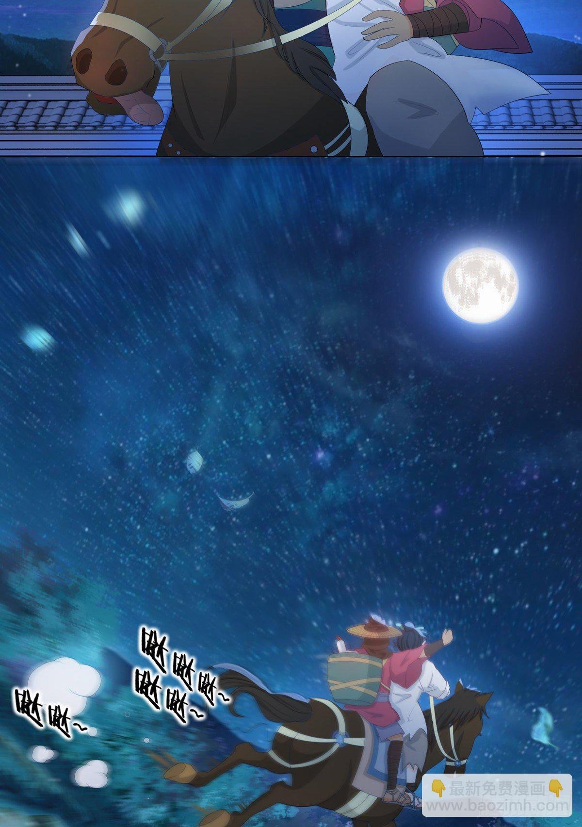 005偷书贼现身