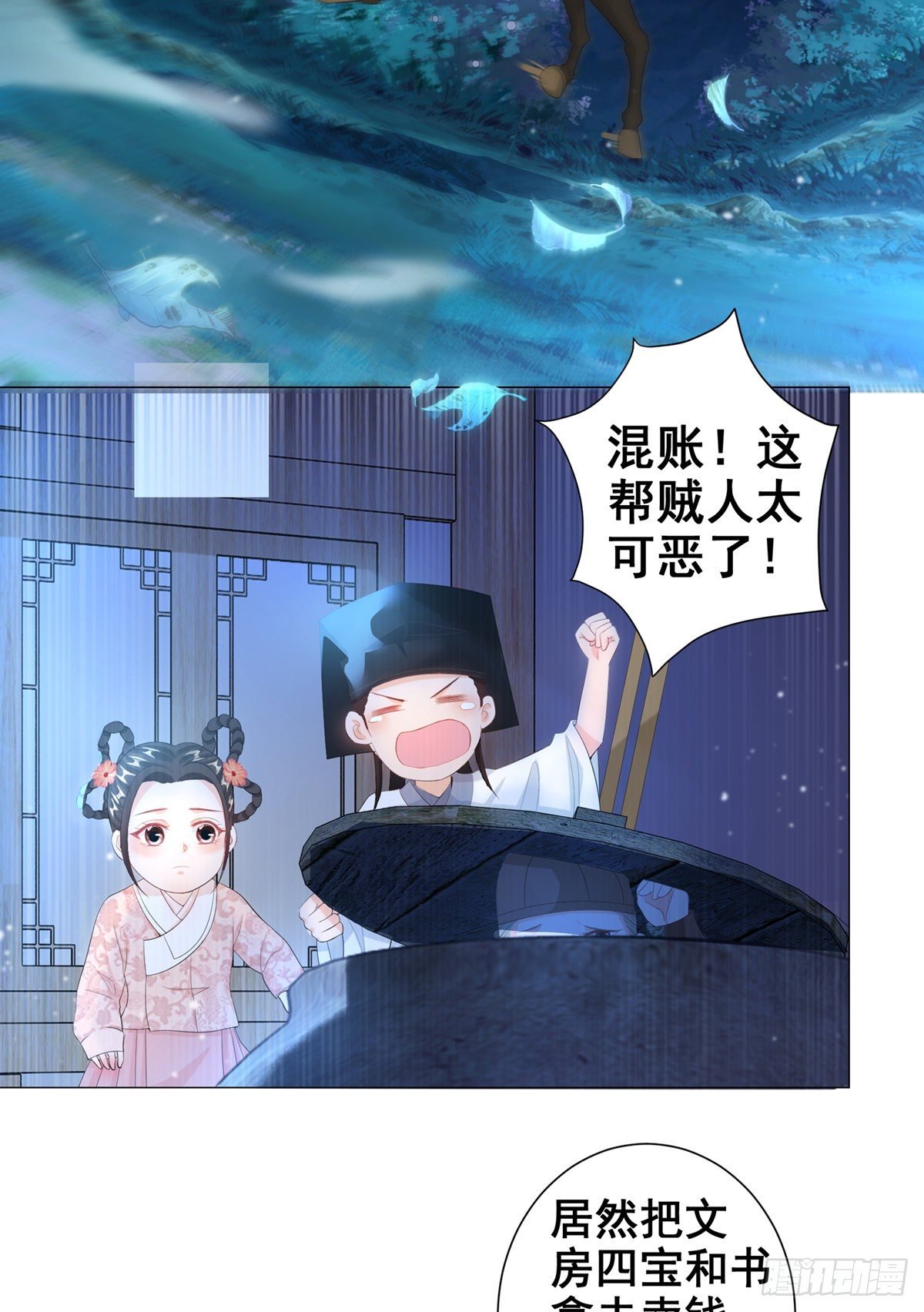 005偷书贼现身