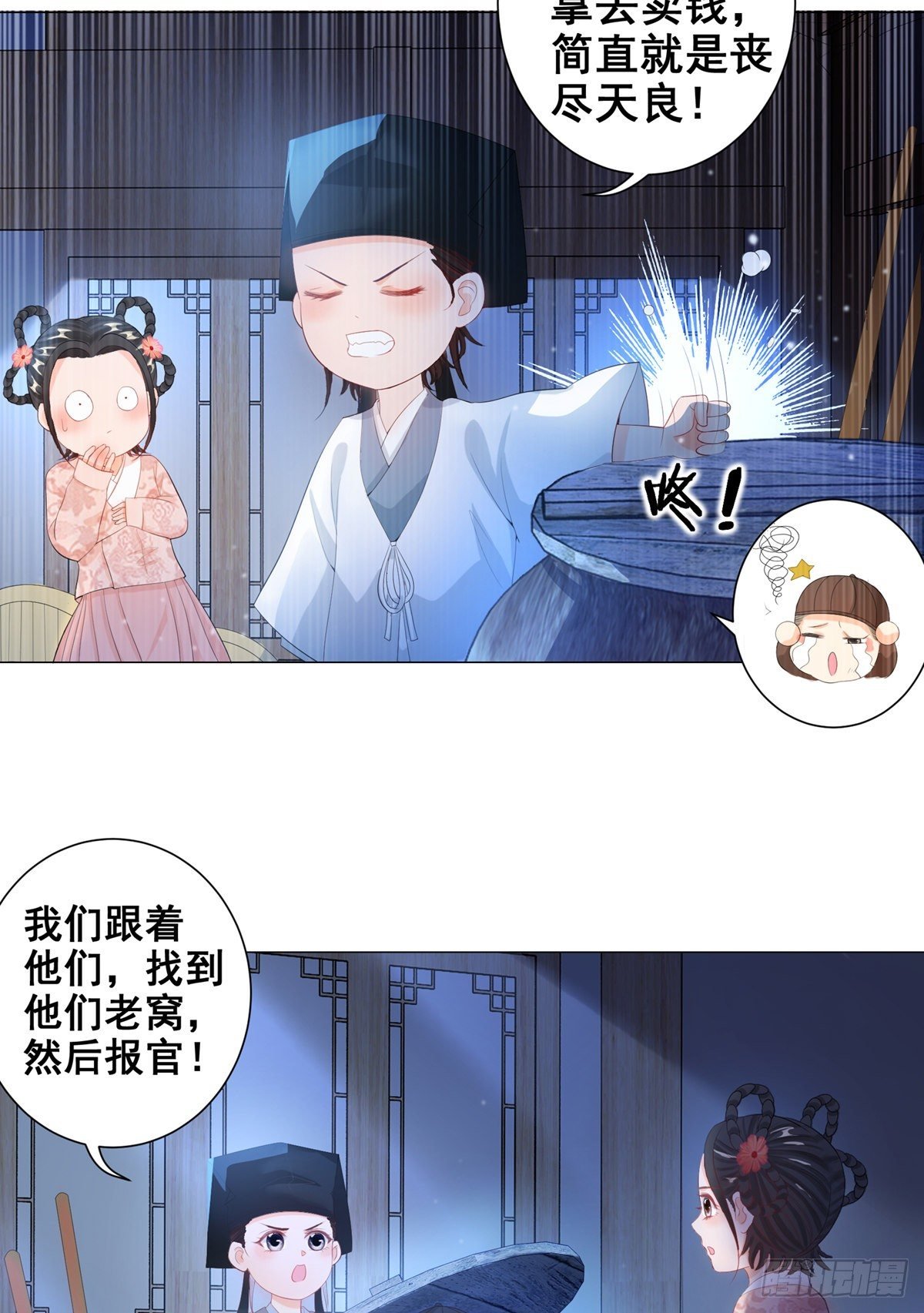 005偷书贼现身