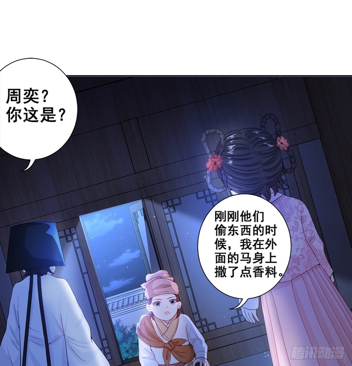 005偷书贼现身