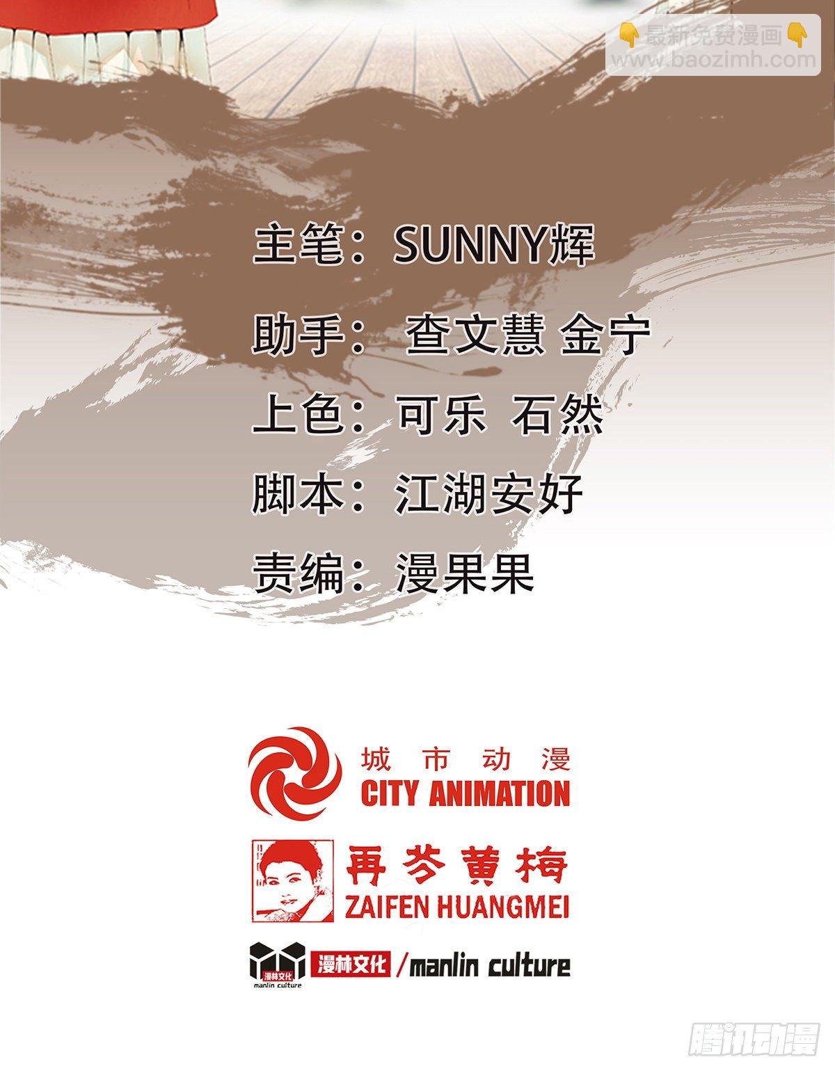 006齐心御贼人
