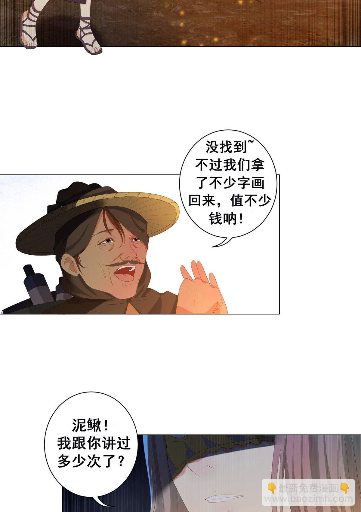 006齐心御贼人