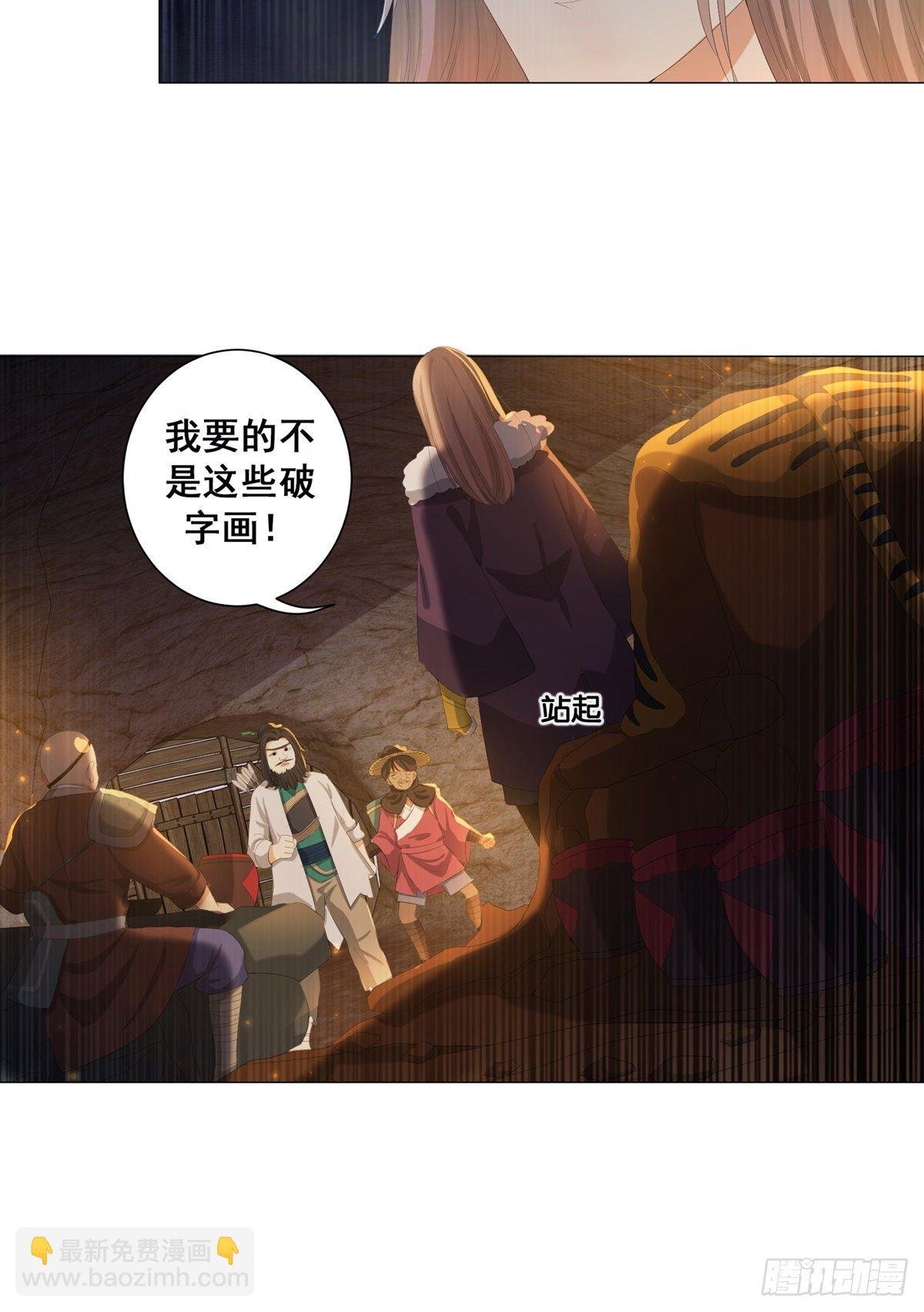 006齐心御贼人