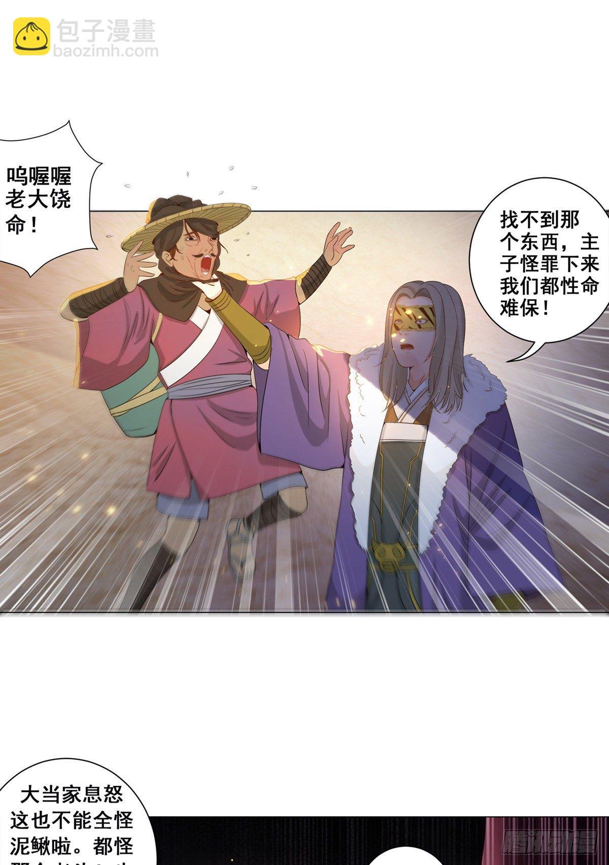 006齐心御贼人