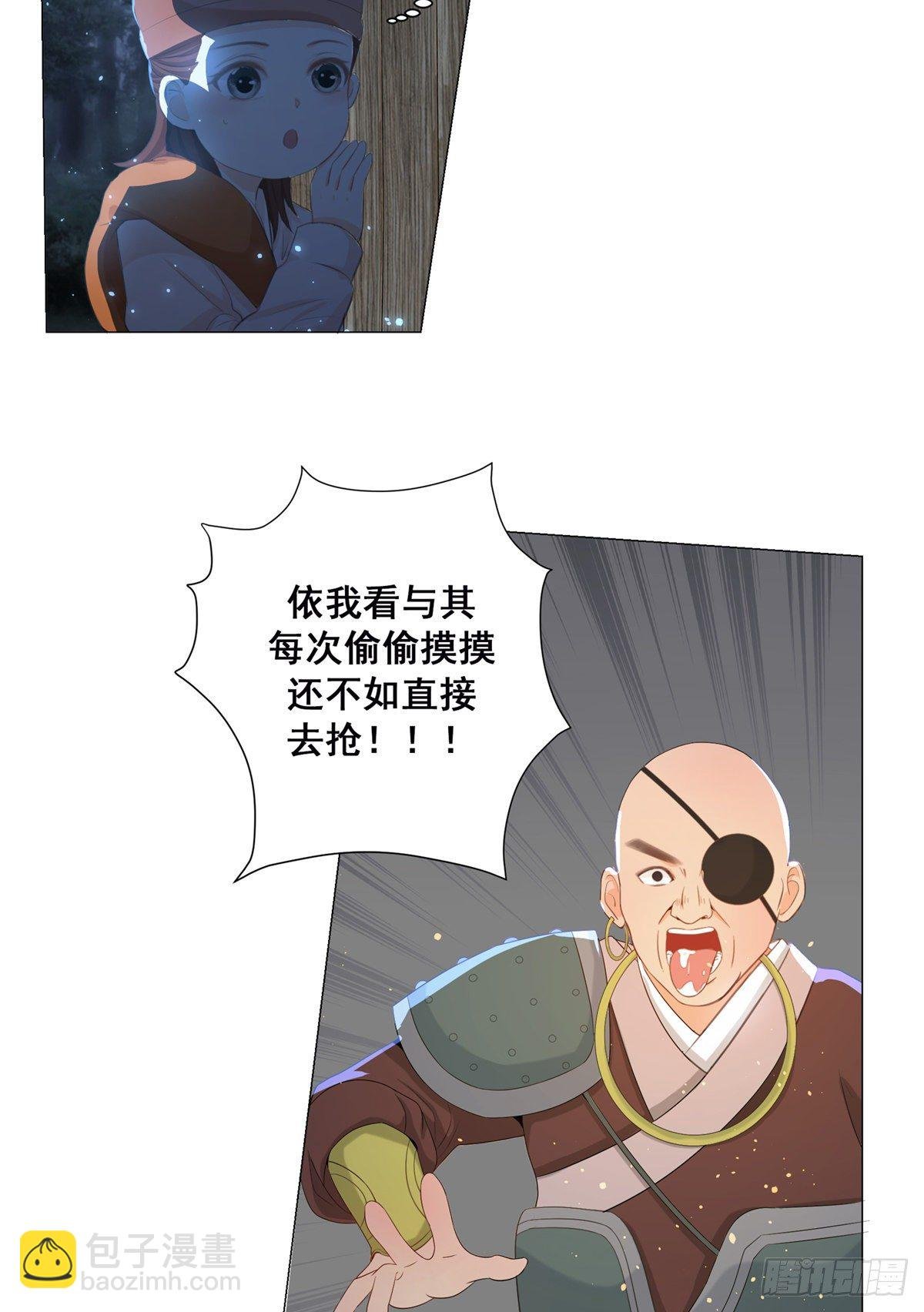006齐心御贼人