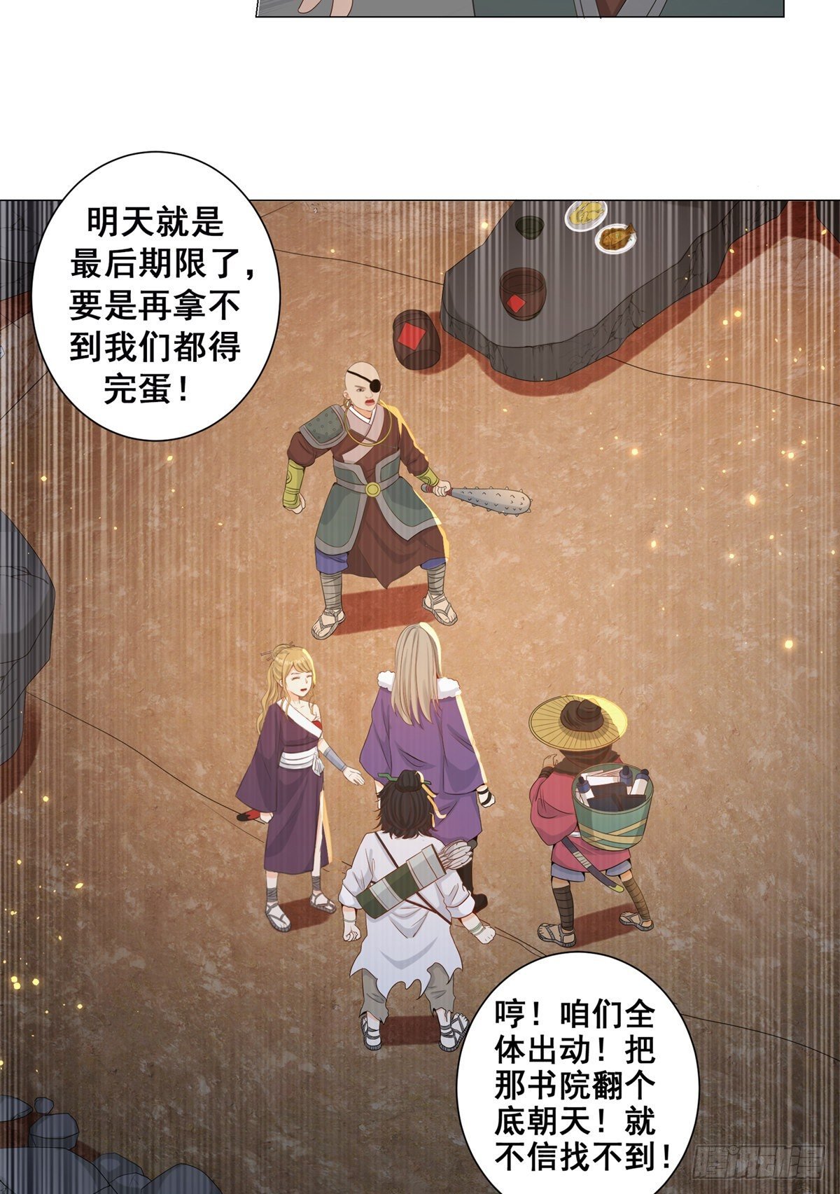 006齐心御贼人