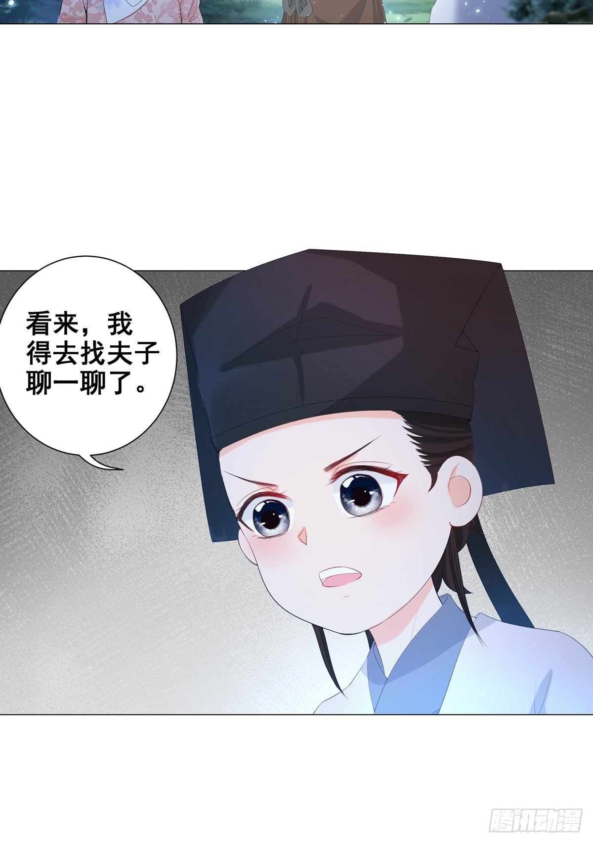 006齐心御贼人