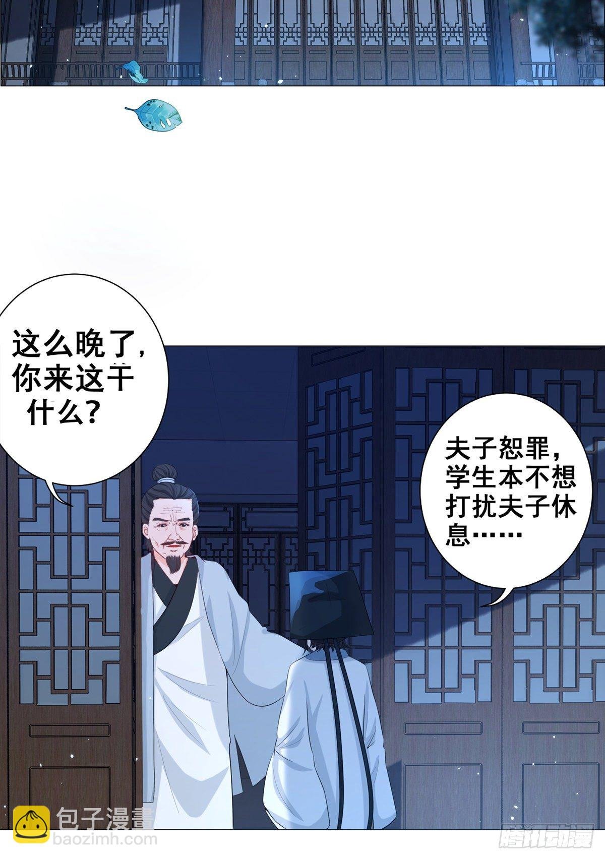 006齐心御贼人
