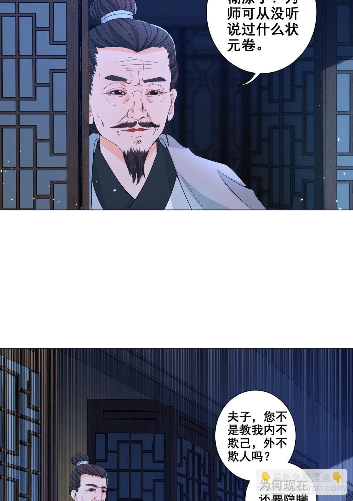 006齐心御贼人