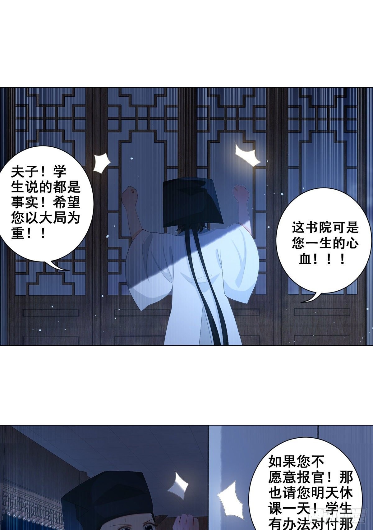 006齐心御贼人