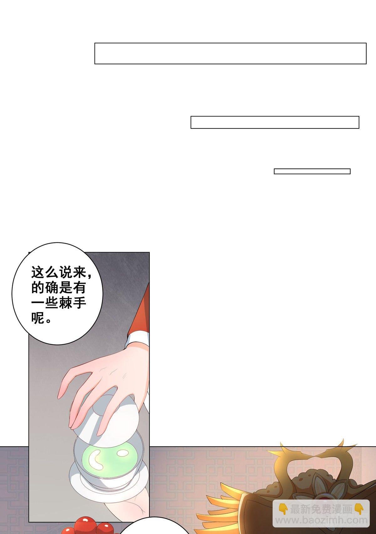 006齐心御贼人