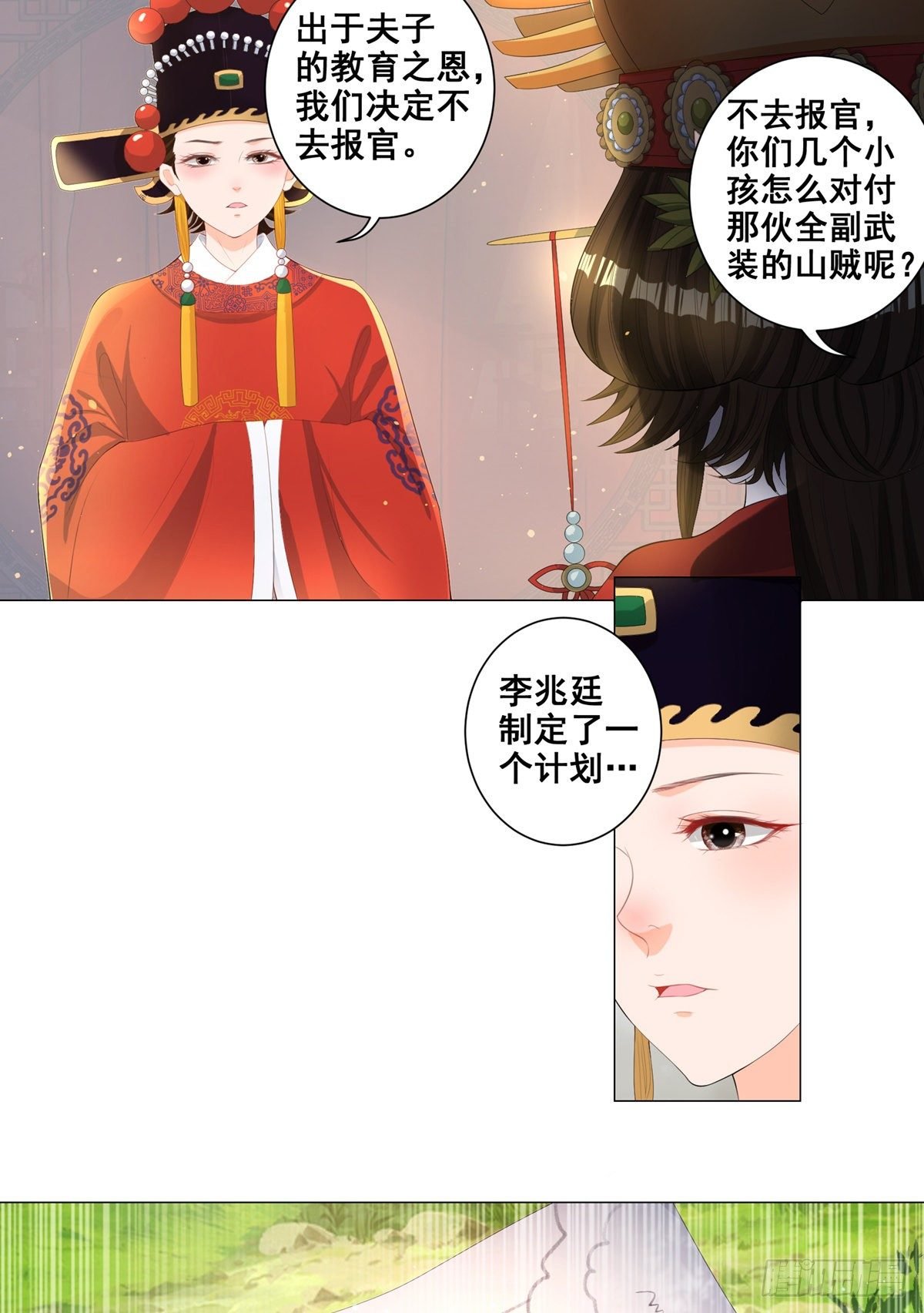 006齐心御贼人