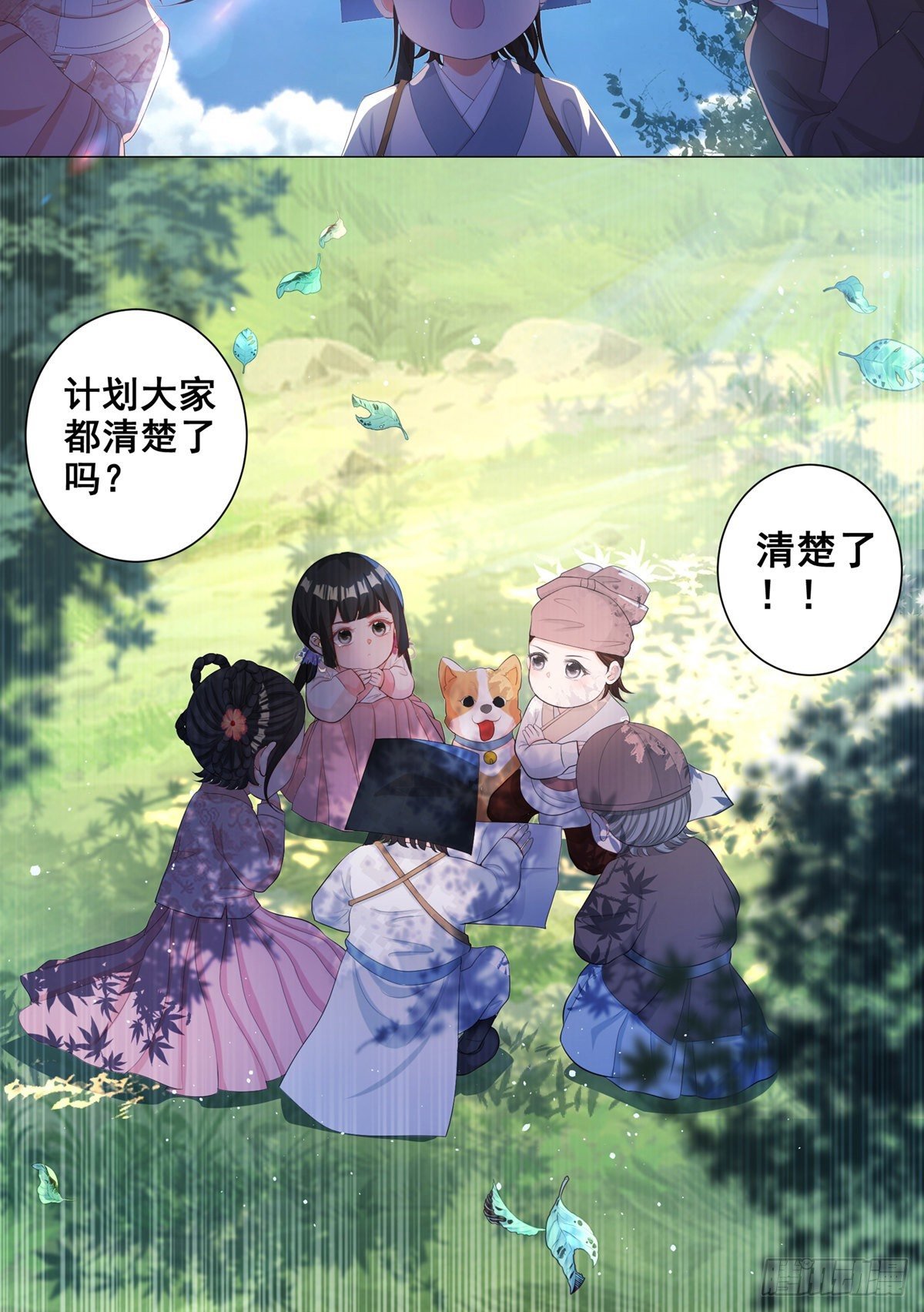 006齐心御贼人