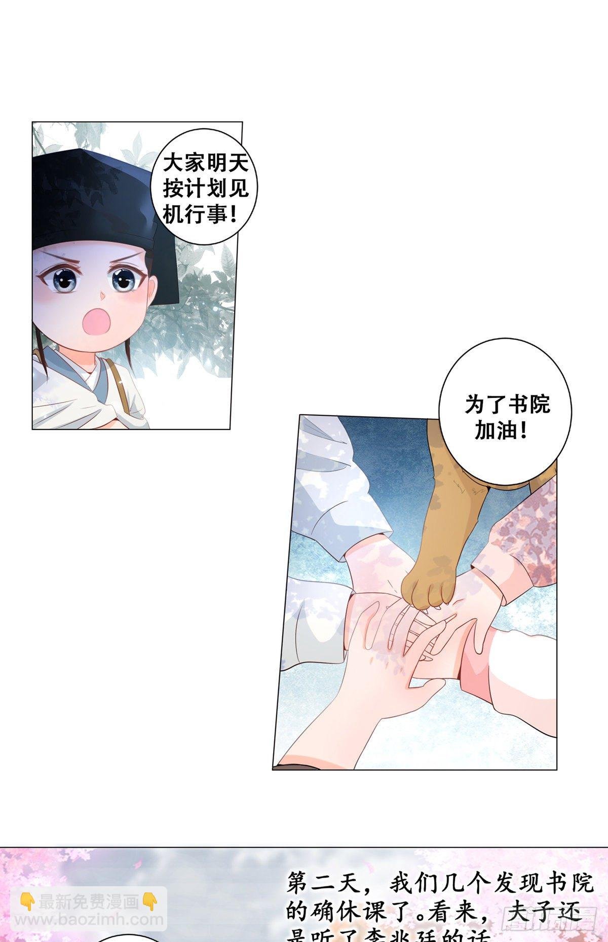 006齐心御贼人