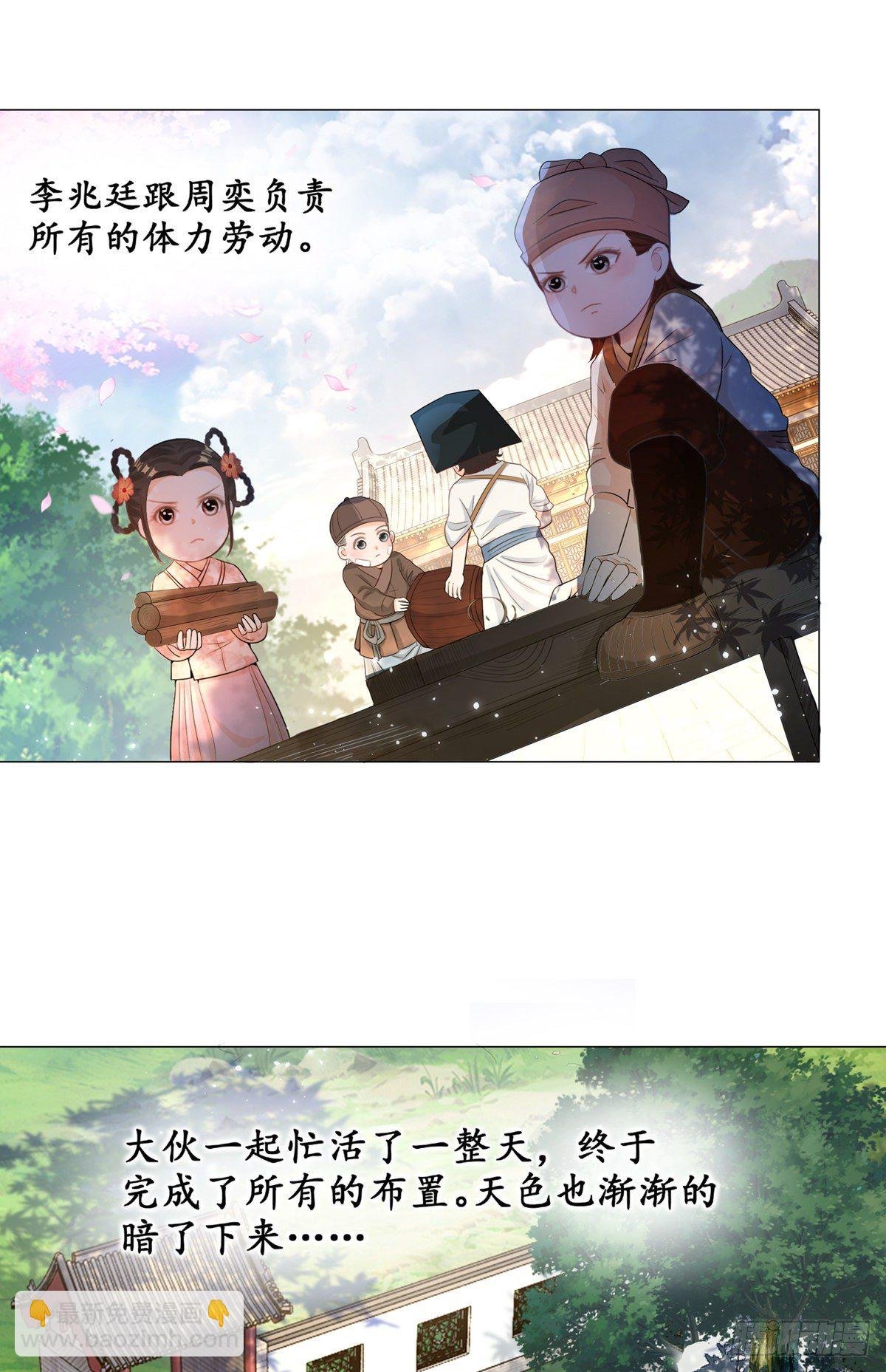 006齐心御贼人