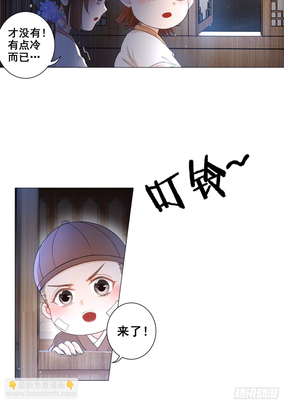 007少年智谋多