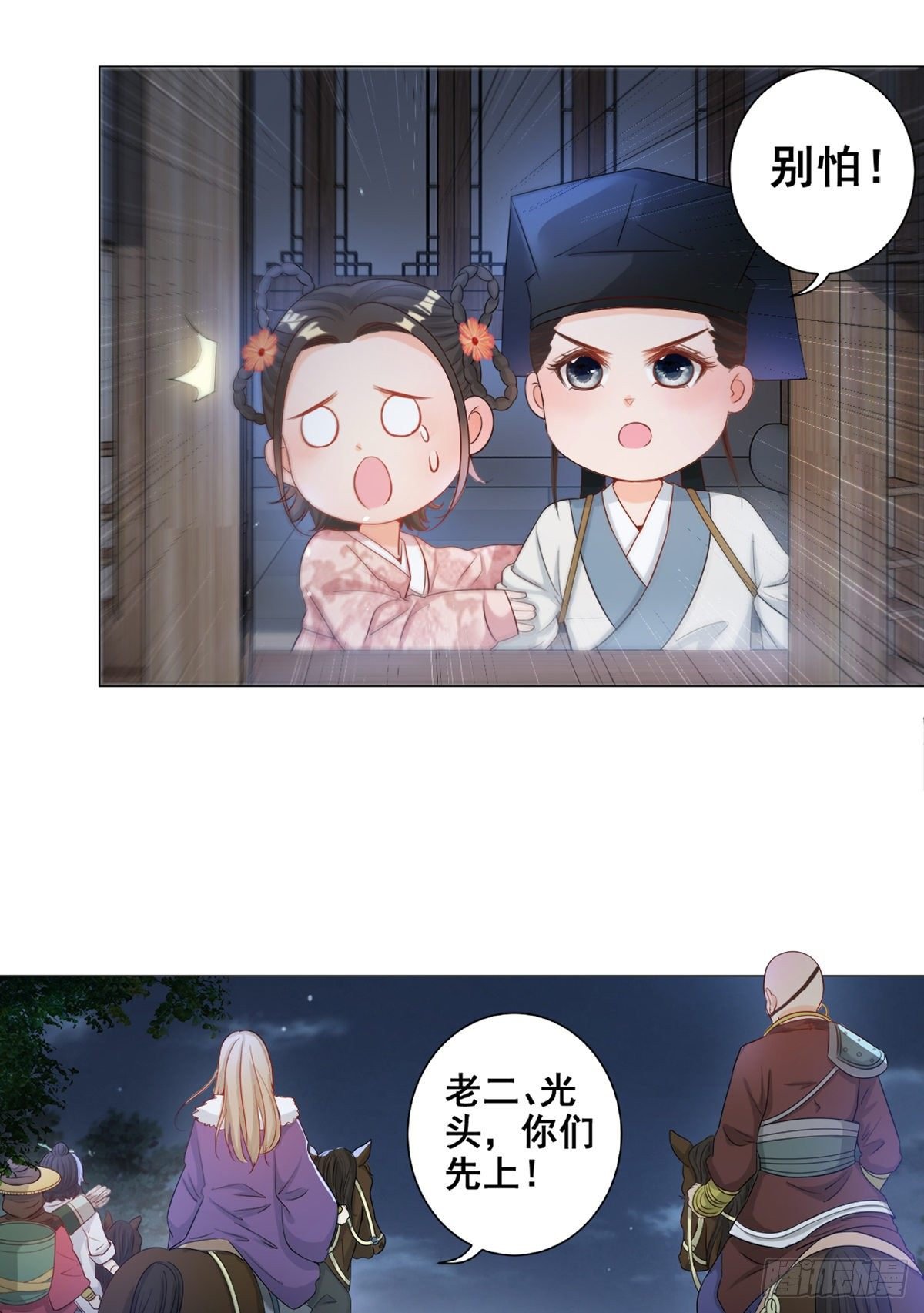 007少年智谋多