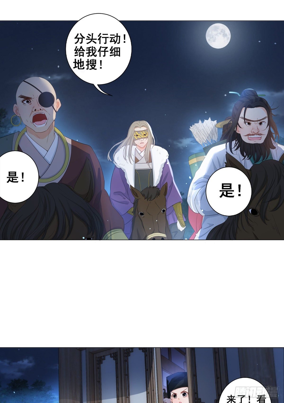 007少年智谋多