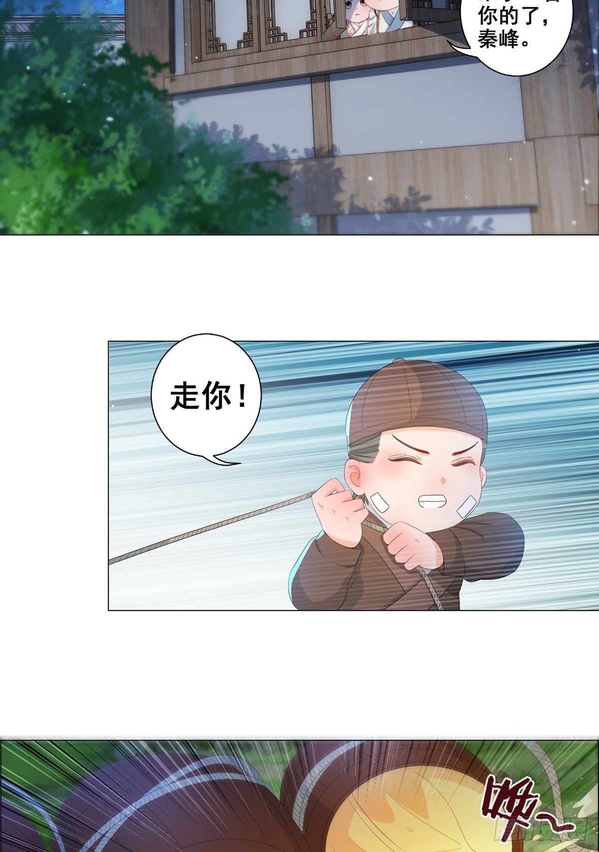 007少年智谋多