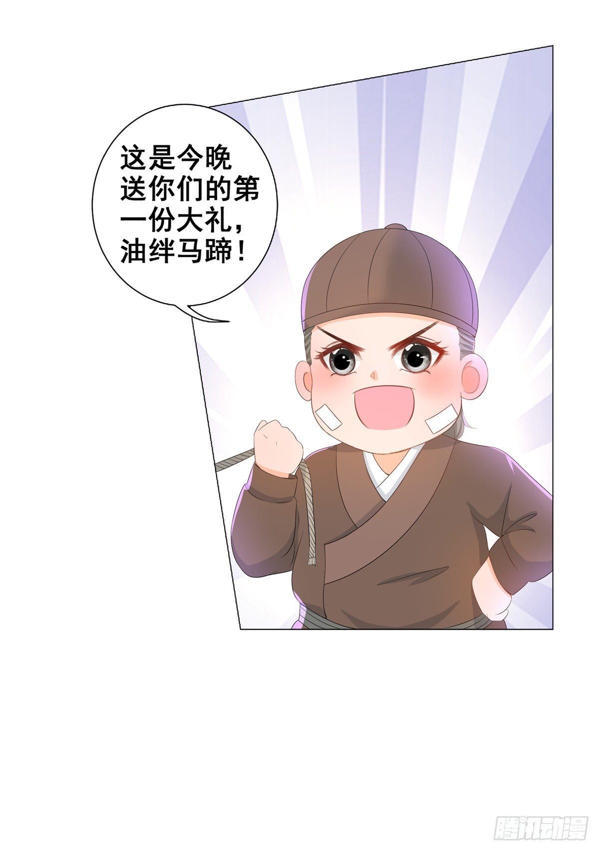 007少年智谋多